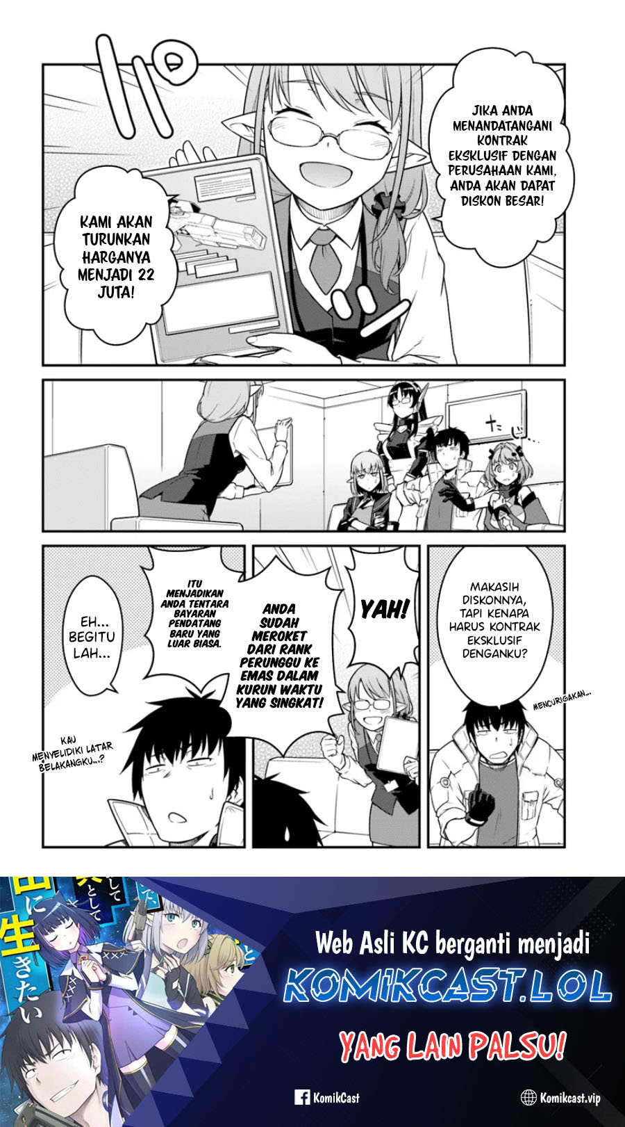 Mezametara Saikyou Soubi to Uchuusen-mochi datta no de, Ikkodate Mezashite Youhei Toshite Jiyuu ni Ikitai
